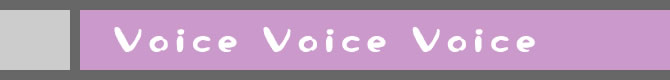 Voice Voice Voice　～趣味を楽しもう