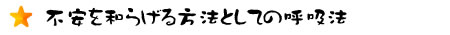 井戸端会議