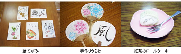 その他の作品