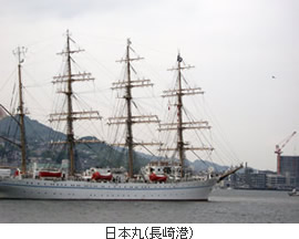 日本丸(長崎港)