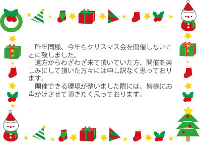 イラスト