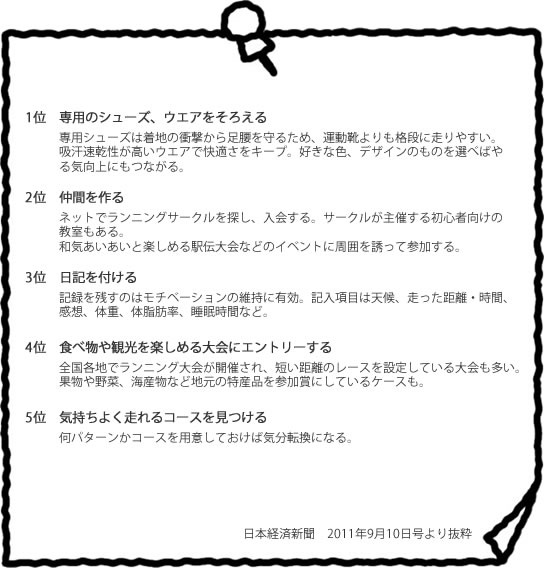 専門家おすすめの方法