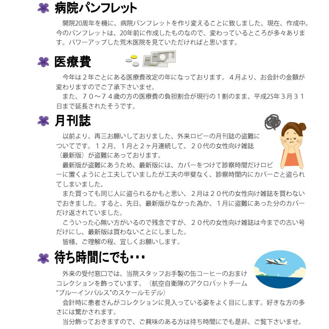 イラスト